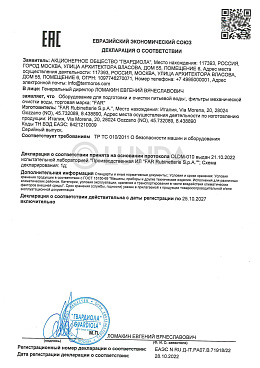 Оборудование для подготовки и очистки питьевой воды: фильтры механической очистки воды, торговая марка FAR (1)