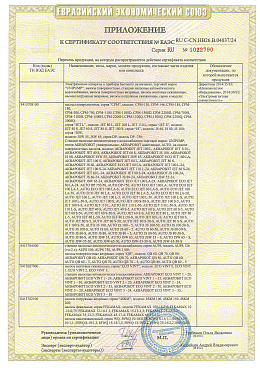 Насосы UNIPUMP серии: CPM, JET L, JET S, JS, JSW, DP, QB, ECO VINT, 4SKM, FEKAMAX, WQ, W4Q, WC, АКВАРОБОТ, AUPS, UPS, USPA, USP4 (2)