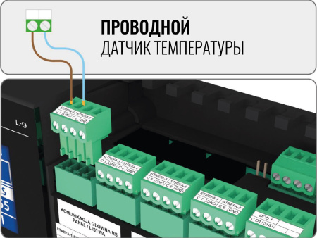 Монтажная планка для термоэлектрических приводов (8 зон) Tech (Тех) L-9R — фото