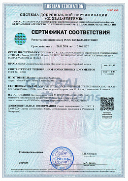 Соединительные детали (фитинги) из латуни РЕХАУ
