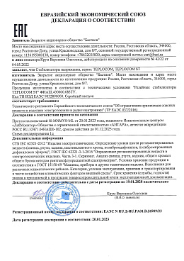 Стабилизаторы напряжения, серии ТЕPLOCOM, TEPLOCOM ST