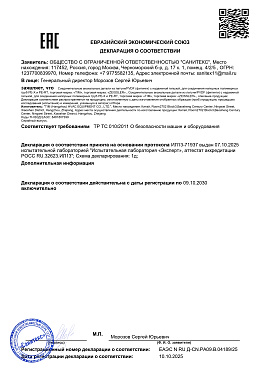 Соединительные аксиальные фитинги из латуни/PVDF с надвижной гильзой, для соединения труб PE-X и PE-RT, торговая марка TIM, ZEISSLER