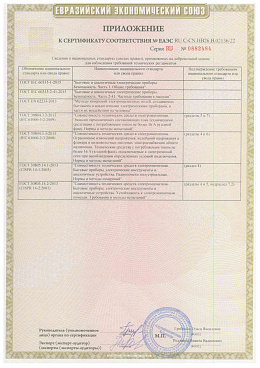 Насосы UNIPUMP серии МН (2)