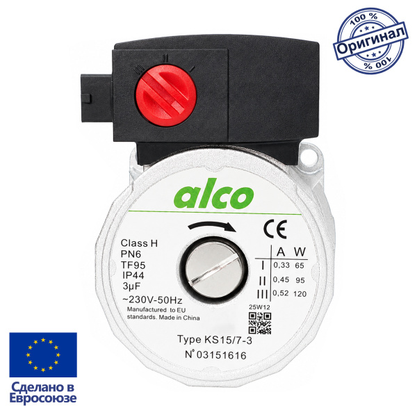 Двигатель циркуляционного насоса Alco ITM аналог Wilo KSL 15/7-3C (по часовой стрелке), ITMP03 — фото
