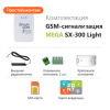 Сигнализация для дома ZONT Mega SX-300 Light ML12467 — фото