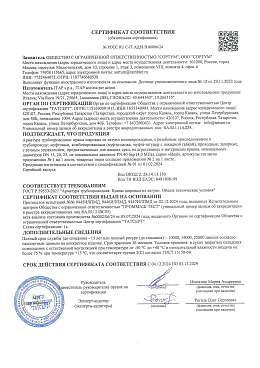 Арматура трубопроводная ITAP краны шаровые из латуни полнопроходные, с резьбовым присоединением к трубопроводу серии Ideal (1)