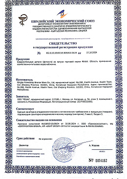 Фитинги латунные РЕХАУ