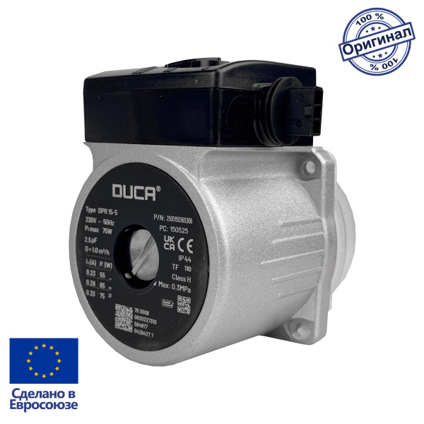 Двигатель циркуляционного насоса Duca DPR 15-50 (замена Grundfos UPS 15-50, против часовой стрелки) для котлов Protherm (0020119604), 190.051.043 — фото