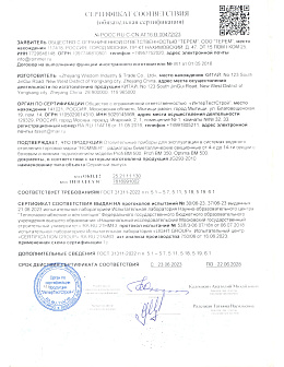 Отопительные приборы ROMMER радиаторы биметаллические секционные модели: Profi BM 500, Profi BM 350, Optima BM 500