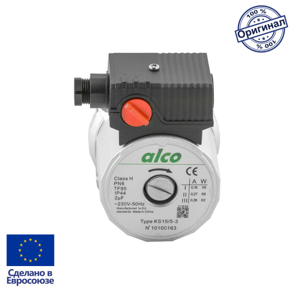 Двигатель циркуляционного насоса Alco (аналог Wilo KSL 15/5-3C, по часовой стрелке) 82 Вт EU, ALCO01 — фото