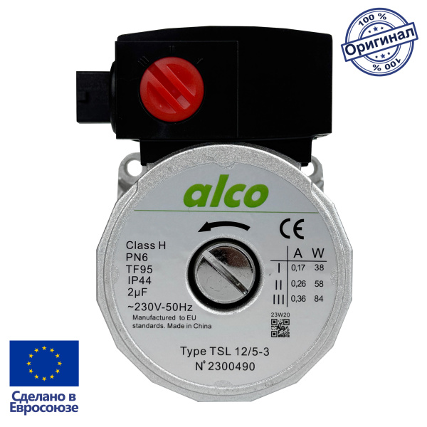 Двигатель циркуляционного насоса Alco (аналог Wilo TSL 12/5-3C, против часовой стрелки) для котлов Bosch, Buderus (87186481810, 87186457900), ALCO30 — фото