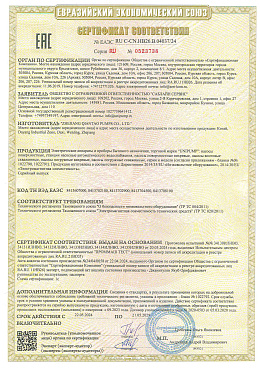 Насосы UNIPUMP серии: CPM, JET L, JET S, JS, JSW, DP, QB, ECO VINT, 4SKM, FEKAMAX, WQ, W4Q, WC, АКВАРОБОТ, AUPS, UPS, USPA, USP4 (1)