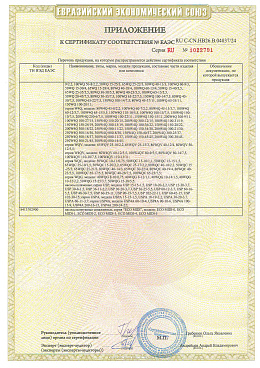 Насосы UNIPUMP серии: CPM, JET L, JET S, JS, JSW, DP, QB, ECO VINT, 4SKM, FEKAMAX, WQ, W4Q, WC, АКВАРОБОТ, AUPS, UPS, USPA, USP4 (3)